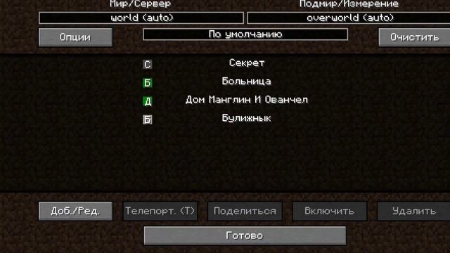 Lp. МЕТАТЕЛЬНОЕ ДЕЛО | #10 ПЕРВОЕ ЗНАКОМСТВО • МАЙНКАРФТ смотреть онлайн