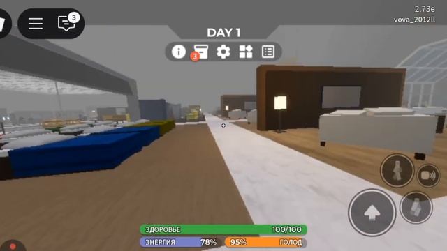 Играю в Роблокс 6 часть "Играю в 3008" удалённое видео смотреть онлайн