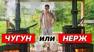 Не ПОКУПАЙ печь для БАНИ, пока не увидишь это СРАВНЕНИЕ.