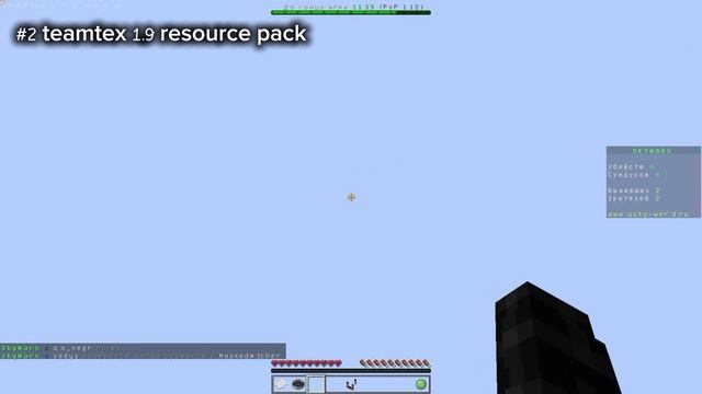 Топ 5 Ресурс Паков По Моему Мнению | #minecraft #майнкрафт #р?