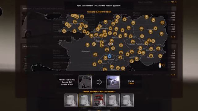 Euro Truck Simulator 2 обзор автобуса Marcopolo G7 смотреть онлайн