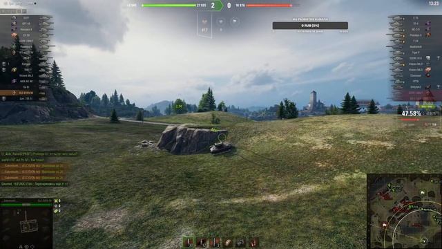 ELC EVEN 90-идеальный светляк