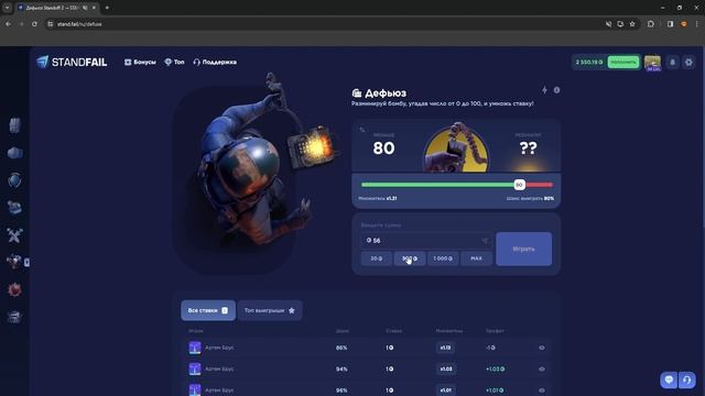 ПОДНЯЛИ УЖЕ ???? ГОЛДЫ НА STANDFAIL! ПРОМИКИ НА STANDFAIL! СТЕНД Ф? смотреть онлайн