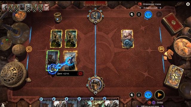Играем в: The Elder Scrolls: Legends Одна из лучших ККИ смотреть онлайн