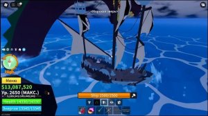 Видео объяснение блокс фрутс