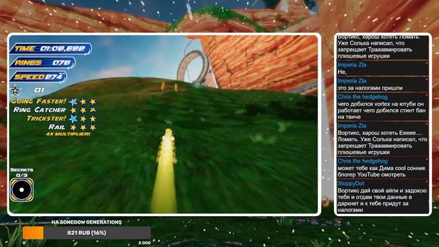 🎉🥳ОТМЕЧАЕМ ДР В SONIC GT🥳🎉 смотреть онлайн