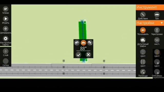 Map Creation In Intersection Controller/создание карты в Intersection Controller