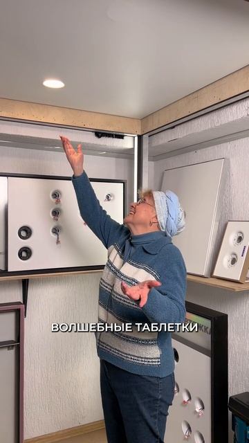 ПОТОЛОК подскажет, что делать! смотреть онлайн