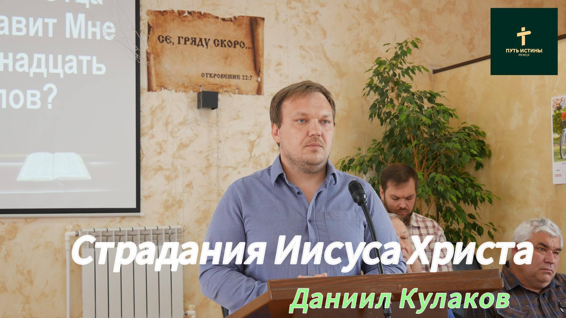 Даниил Кулаков