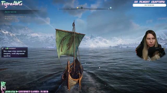 Кредо Убийцы Валгалла #1 ➤ Assassin's Creed Valhalla смотреть онлайн
