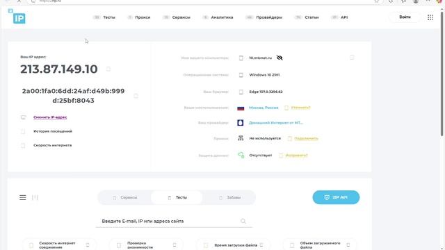mts смотреть онлайн