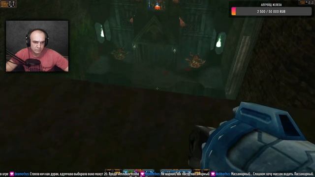 Прохождение KISS: Psycho Circus Финал