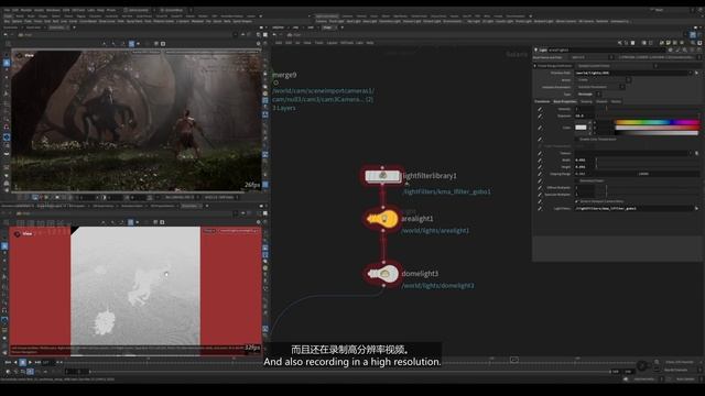 29 Lighting смотреть онлайн