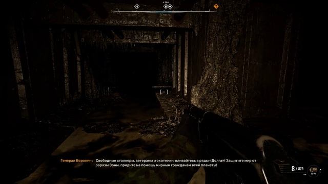 Тайник Увелиеный магазин На Integral - A S.T.A.L.K.E.R. 2: Heart of Chornob смотреть онлайн