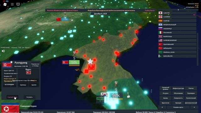 НУБ ЗАШЕЛ В RISE OF NATIONS! (научите играть) | РОБЛОКС смотреть онлайн