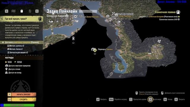 SnowRunner 🔴 # 202 = Прохождение = 12 сезон " Северная Каролина смотреть онлайн