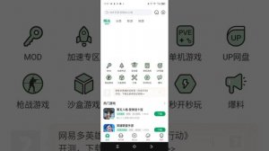 как скачать mirrox mod 8.3