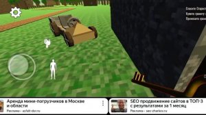 ( кот бу испугался Minecraft 4 )🤨 1/3