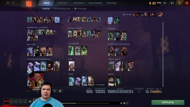 Вижу героя - беру предмет смотреть онлайн