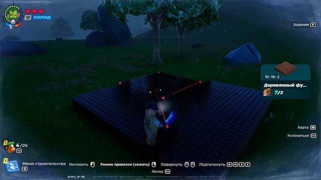 Впервые играю в Lego Fortnite и сразу хардкорный режим смотреть онлайн