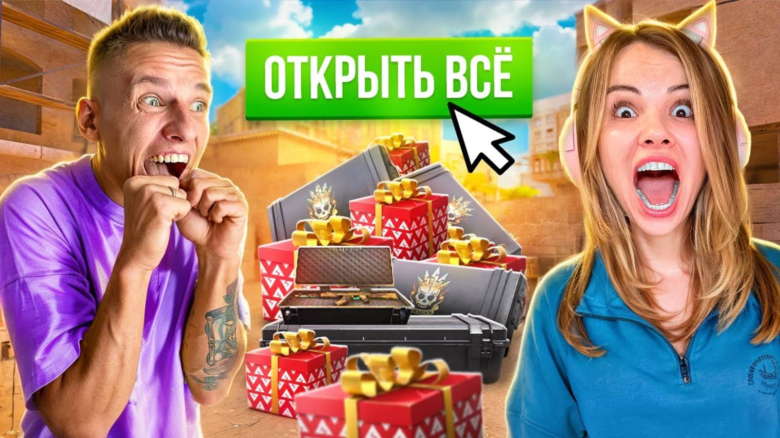 ХОЛДИК ГЕНИЙ! ЭТО НЕВОЗМОЖНО СДЕЛАТЬ😱