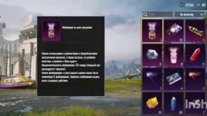 КАК ФАРМИТЬ СЕРЕБРО В ПАБГ МОБАЙЛ | PUBG MOBILE