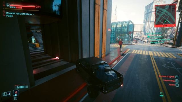 Cyberpunk2077 - Работа с Ридом, разговор с Сойкой # 8