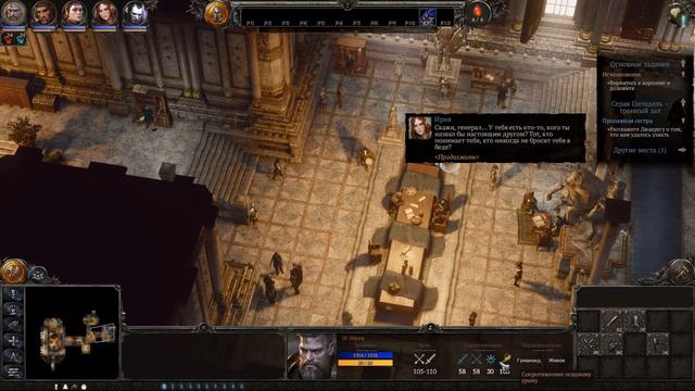 SpellForce 3. Часть 53. Soul harvest. Пропавшая сестра. смотреть онлайн