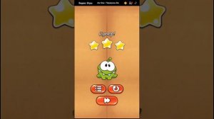 Ам Ням - Перережь Верёвку