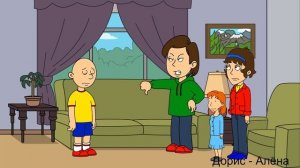 Caillou Gets Grounded in Russian language! русская версия