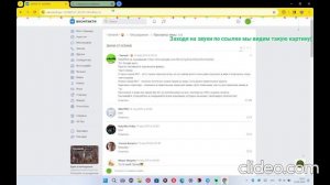 Как скачать звуки от геранда!!!
