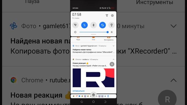 просто смотреть онлайн