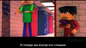 «Основы Поведения» | Основы Baldi | RUS SUB | Minecraft Animation | Music vi