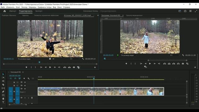 002. Adobe Premiere Pro. Source Monitor