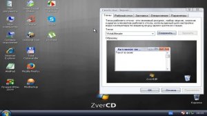 Обзор сборки Windows XP ZVER DVD
