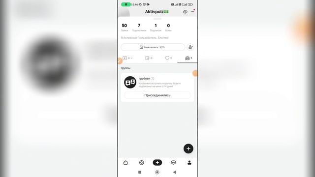 Как сделать чтобы видео залетали в Лайке? смотреть онлайн
