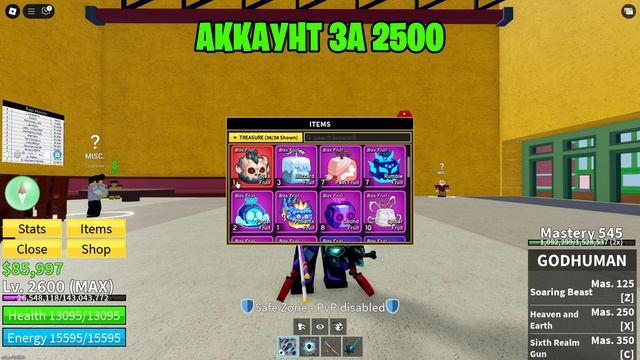 ОЦЕНИЛ ДОРОГИЕ АККАУНТЫ В BLOX FRUITS! 💵 смотреть онлайн