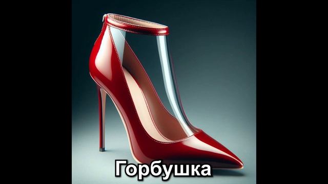 Нейросеть рисует смешные слова 1