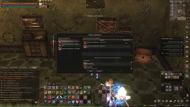 Lineage 2 Main Буст ТХ подписчика!
