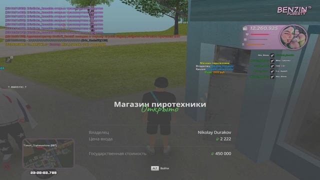 дб смотреть онлайн