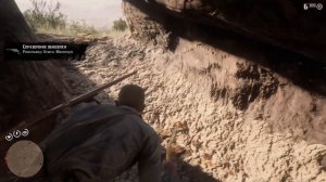 Red Dead Redemption 2 Где можно найти револьвер Отиса Миллера