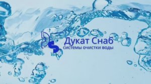 Инструкция сборки и настройки системы DS ULTRA