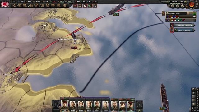 Япония в Hoi4. Базированный  захват Китая. #hoi4