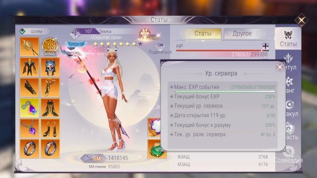 ЕЖЕДНЕВНОЕ | ОПЫТ | РЕСЫ | PERFECT WORLD MOBILE смотреть онлайн