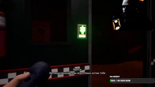 жуткие прятки ▶five nights at freddy s: security breach смотреть онлайн