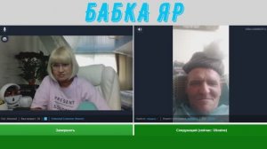 ЖЕНИХИ по 3 рубля ведро...