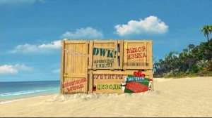 Мадагаскар (dvd-меню)