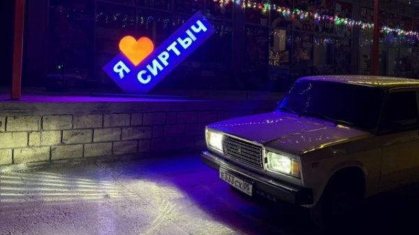 Frozen Dreams от LXAES