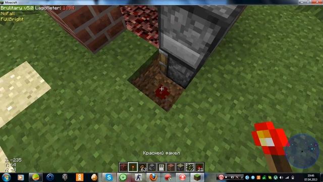 как построить механический камин в Minecraft