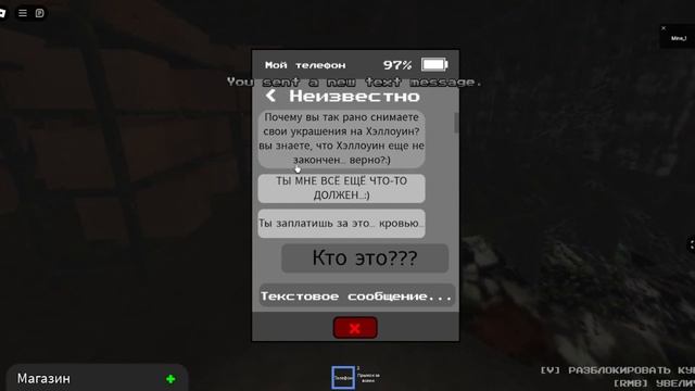 Прохожу Короткие игры ужасов в роблоксе 1 часть смотреть онлайн